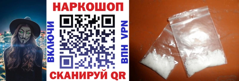 Купить Ртищево Галлюциногенные грибы СК АМФЕТАМИН МАРИХУАНА МЕФ МДМА ГАШ