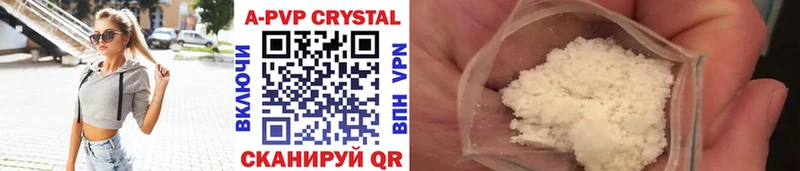 Alfa_PVP кристаллы  Ртищево 