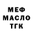 Первитин кристалл BlackOrangall