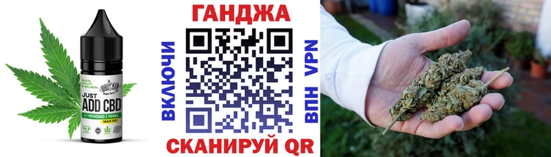 МЕГА ссылка  Ртищево  Печенье с ТГК конопля  цены наркотик 