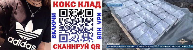 КОКАИН 98%  что такое   Ртищево 