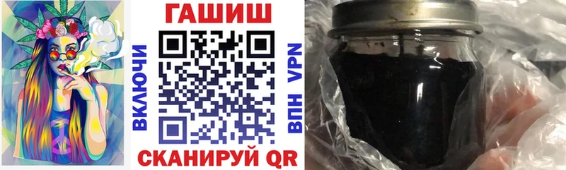 ГАШИШ убойный Ртищево