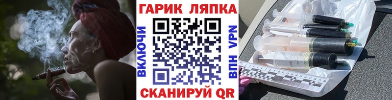 ГАШ гарик  даркнет сайт  сайты даркнета клад  Ртищево 