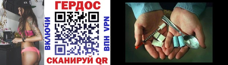 ГЕРОИН Афган  Ртищево 