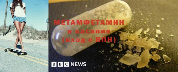 кокаин VHQ Арсеньев