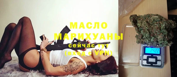 MDMA Аркадак