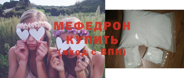 кокаин VHQ Арсеньев