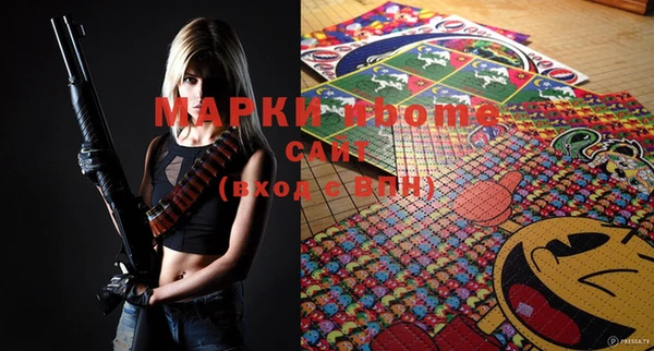 MDMA Аркадак
