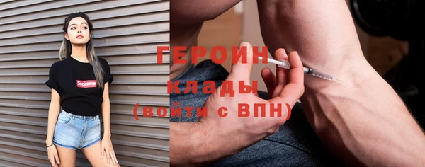 MDMA Аркадак