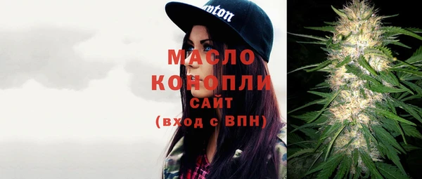 MDMA Аркадак