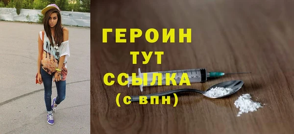 сатива Армянск
