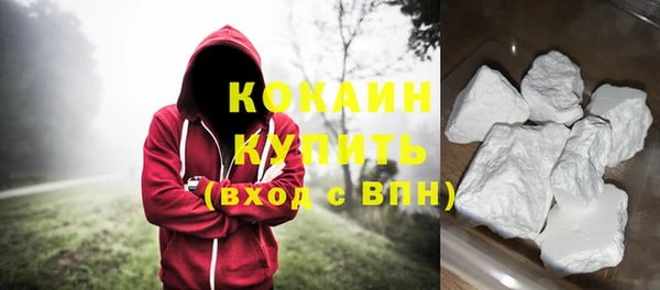 сатива Армянск