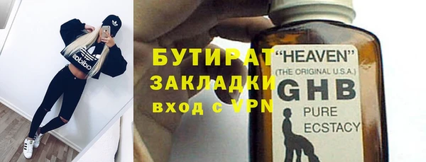 MDMA Аркадак