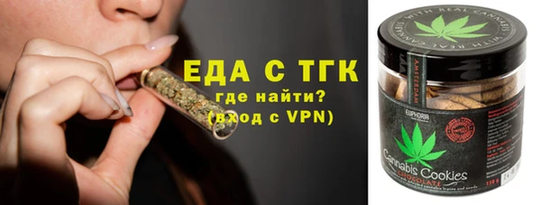 сатива Армянск