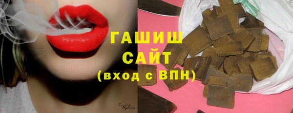 сатива Армянск
