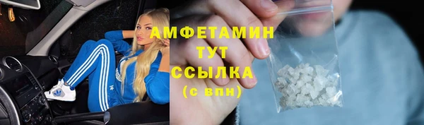 кокаин VHQ Арсеньев