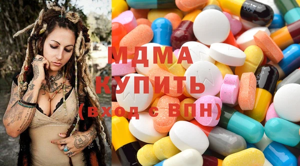 сатива Армянск
