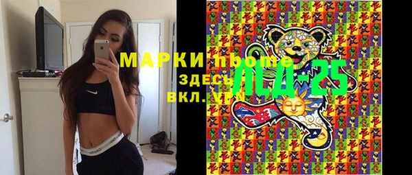 кокаин VHQ Арсеньев