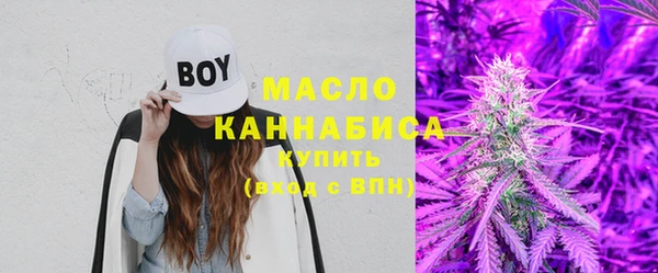 кокаин VHQ Арсеньев