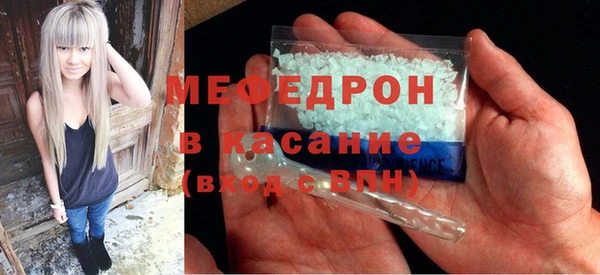 MDMA Аркадак