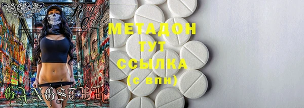 MDMA Аркадак