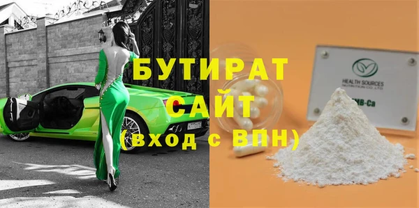 кокаин VHQ Арсеньев