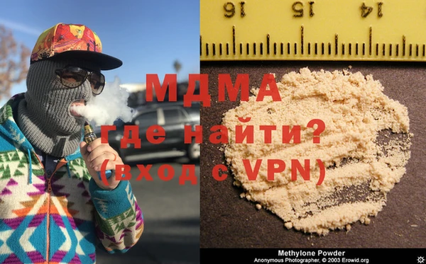 кокаин VHQ Арсеньев