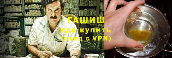 кокаин VHQ Арсеньев