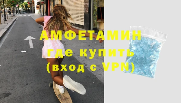 кокаин VHQ Арсеньев