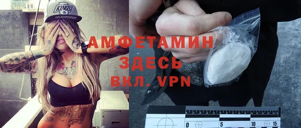 кокаин VHQ Арсеньев