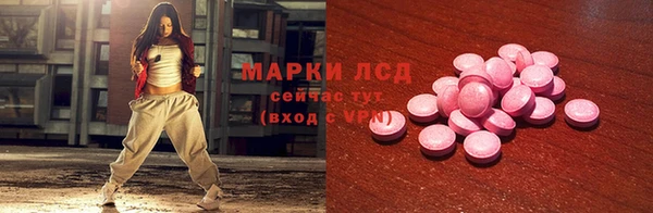 кокаин VHQ Арсеньев