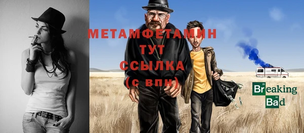 кокаин VHQ Арсеньев