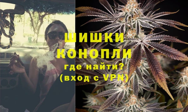 кокаин VHQ Арсеньев