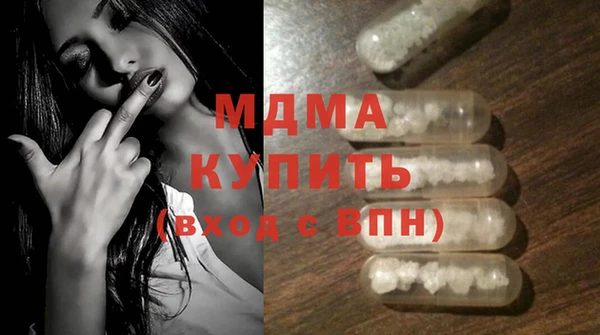 сатива Армянск