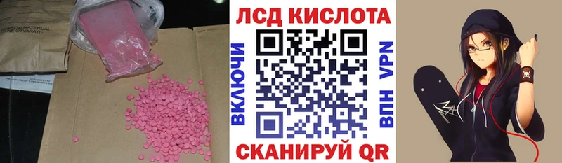 цены наркотик  Ртищево  ЛСД экстази ecstasy 