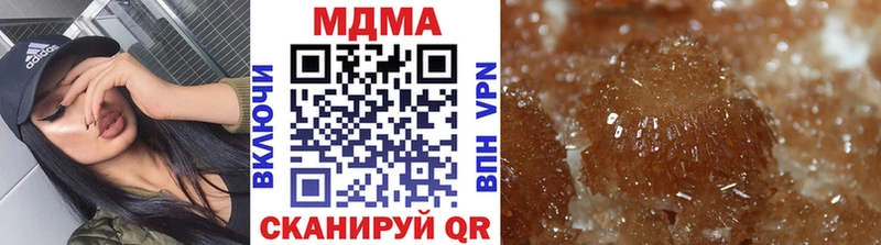 мориарти телеграм  Ртищево  MDMA кристаллы 