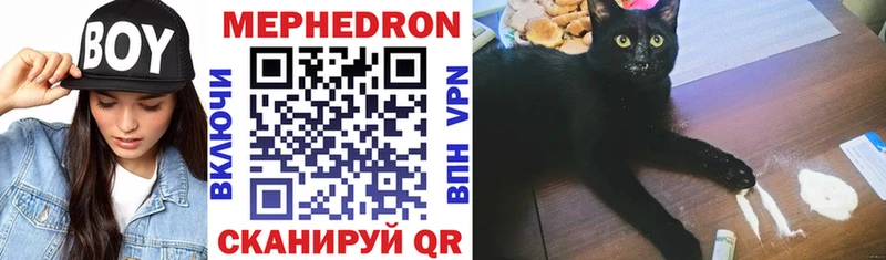 МЕФ кристаллы  где купить наркоту  Ртищево 