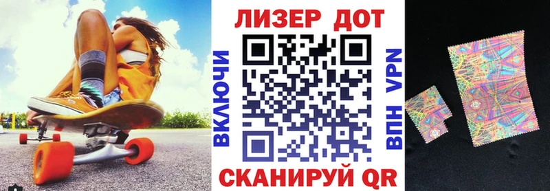 купить наркотики сайты  Ртищево  Наркотические марки 1,5мг 