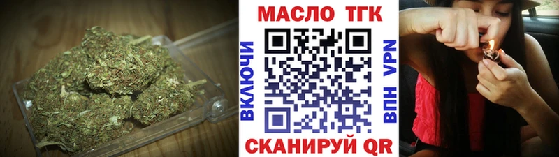 закладки  Ртищево  Дистиллят ТГК вейп с тгк 