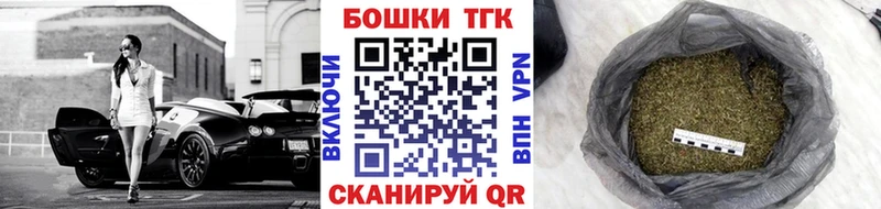 Бошки Шишки VHQ  kraken tor  Ртищево  купить  цена 